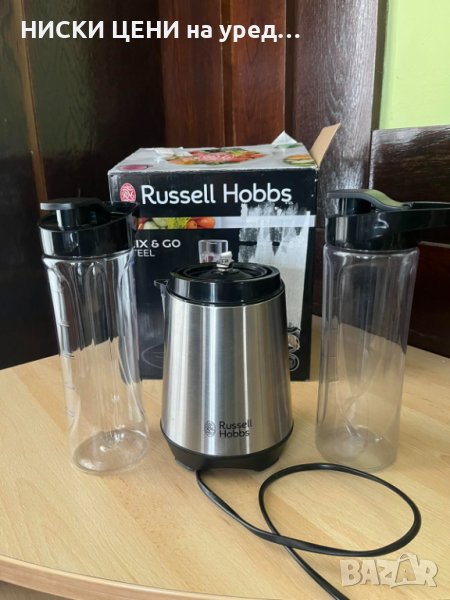Блендер Russell Hobbs Mix, 300W RHBL300, снимка 1