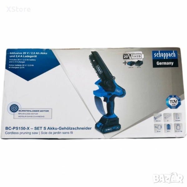 акумулаторен трион, снимка 1