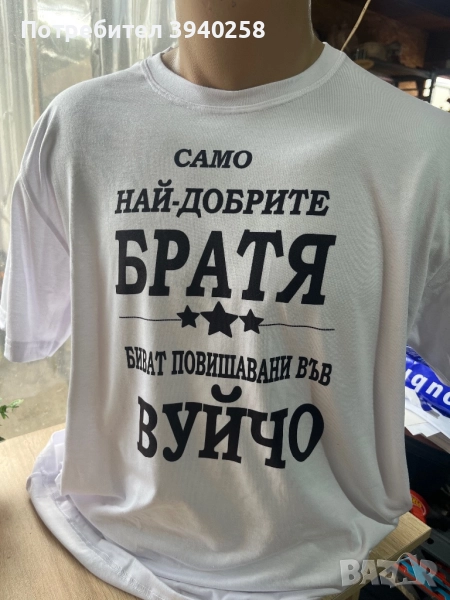 Тениски персонални, снимка 1