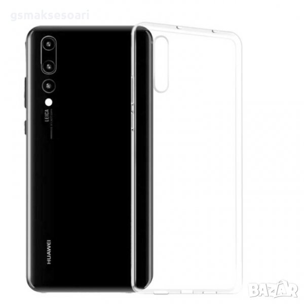 Huawei P20 - Силиконов Прозрачен Кейс Гръб, снимка 1
