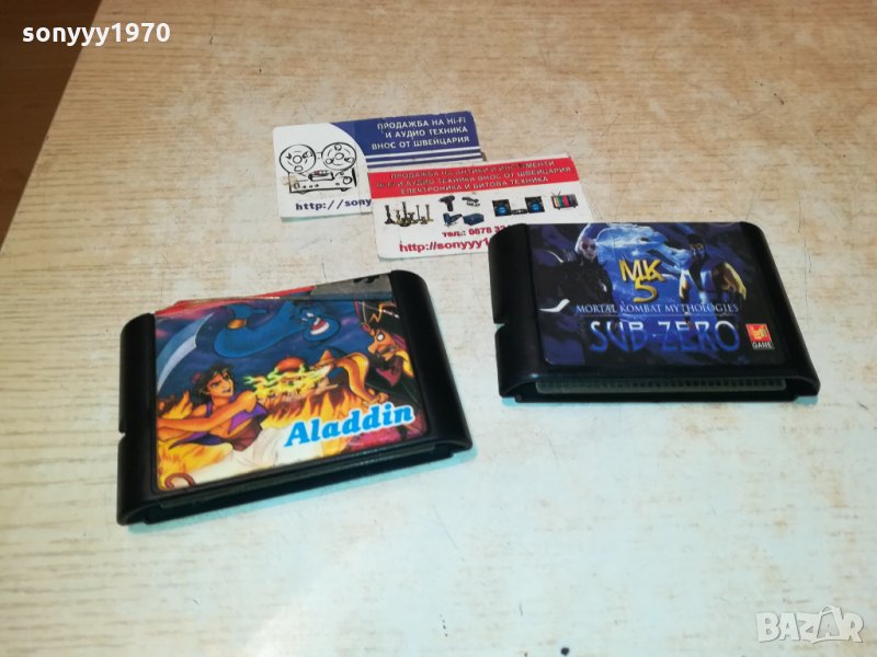 sega-игри 2бр 0411211827, снимка 1