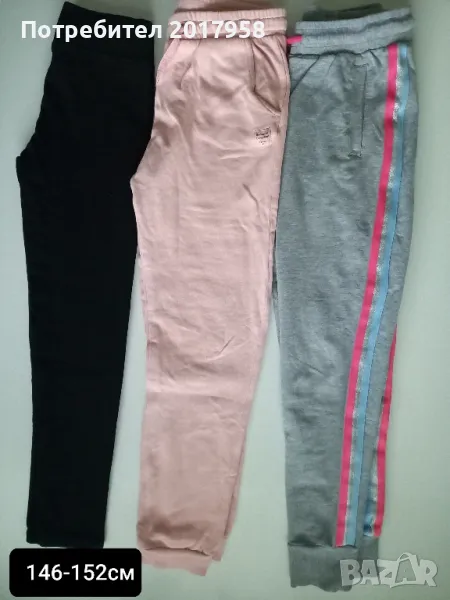 Анцуг или клин 152см, снимка 1