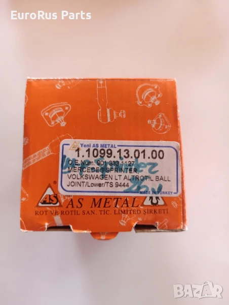 Шарнирен болт за Mercedes Sprinter, снимка 1