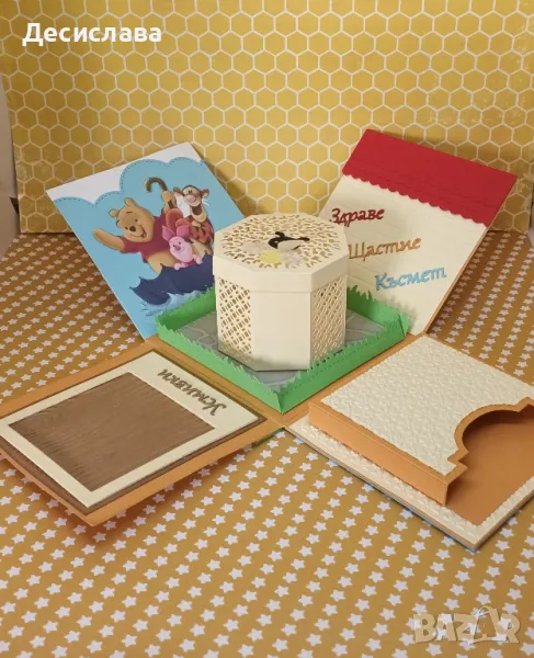 Експлоадираща кутия "Мечо Пух и приятели" с 3D елементи , снимка 1