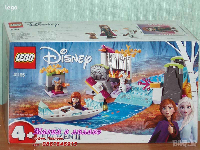 Продавам лего LEGO Disney Princes 41165 - Експедицията с Кану на Анна, снимка 1