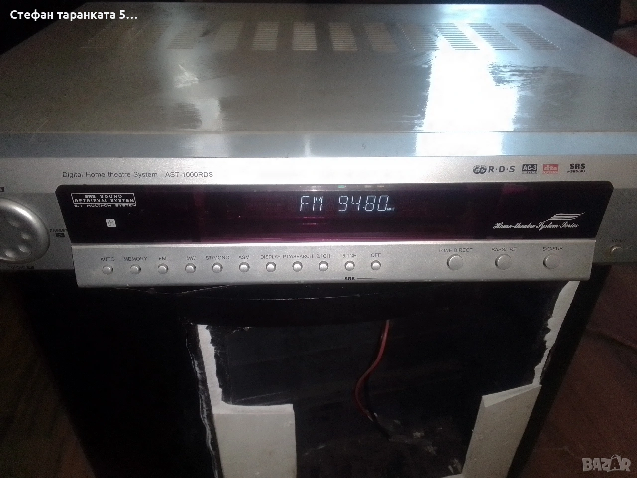 Усилвател със радио тунер 6-канален, снимка 1