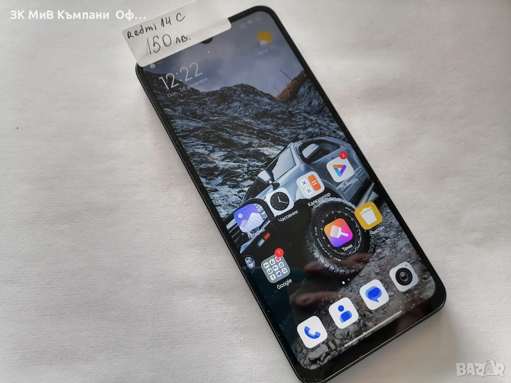 Мобилен телефон Redmi 14C, снимка 1