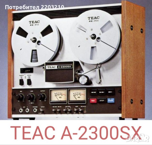 Магнетофон Teac A-2300SX Reel to Reel, снимка 1