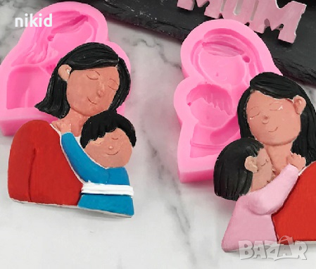 Майка с дете момиче момче силиконов молд форма фондан гипс, снимка 1