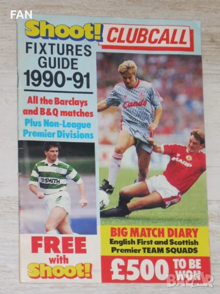 Програма за мачовете от английските първенства за сезон 1990-91 - издание на списание Шут SHOOT, снимка 1