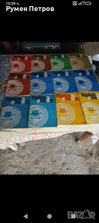 Купувам списания "Музикална естрада" и "Златният Орфей"., снимка 1