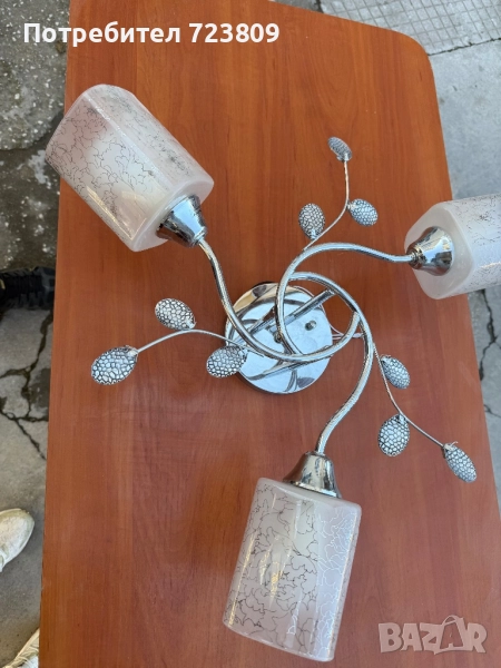 Полюлей , снимка 1