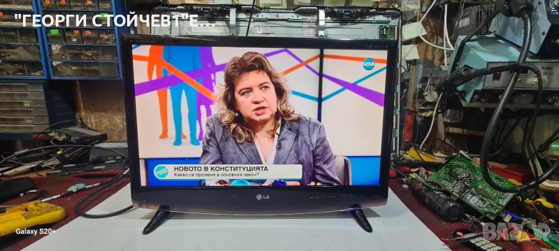 LG FLATRON M2762D-PC С ГАРАНЦИЯ 1год., снимка 1