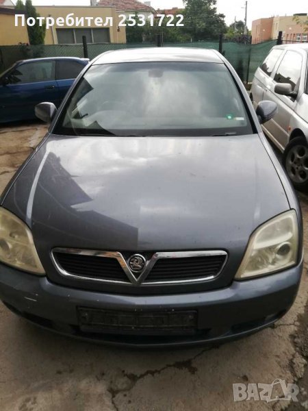 Опел Вектра Ц 1.8 екотек на части , снимка 1