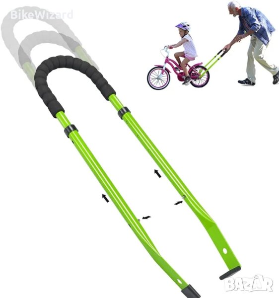 HANDSONIC помощно средство за обучение за каране на детски велосипед НОВО, снимка 1