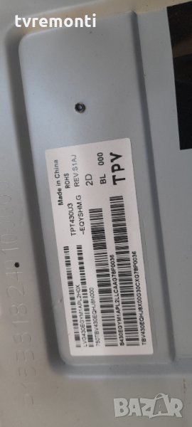 лед диоди от дисплей TPT430U3-EQYSHM.G REV.S1AG от телевизор PHILIPS модел 43PUS6412/12, снимка 1