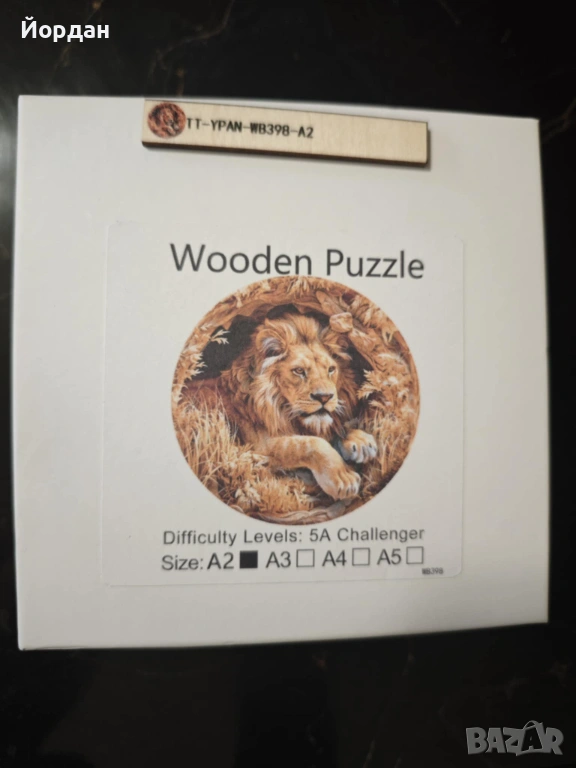 Луксозен дървен пъзел Лъв 500 части за подарък или декорация, снимка 1