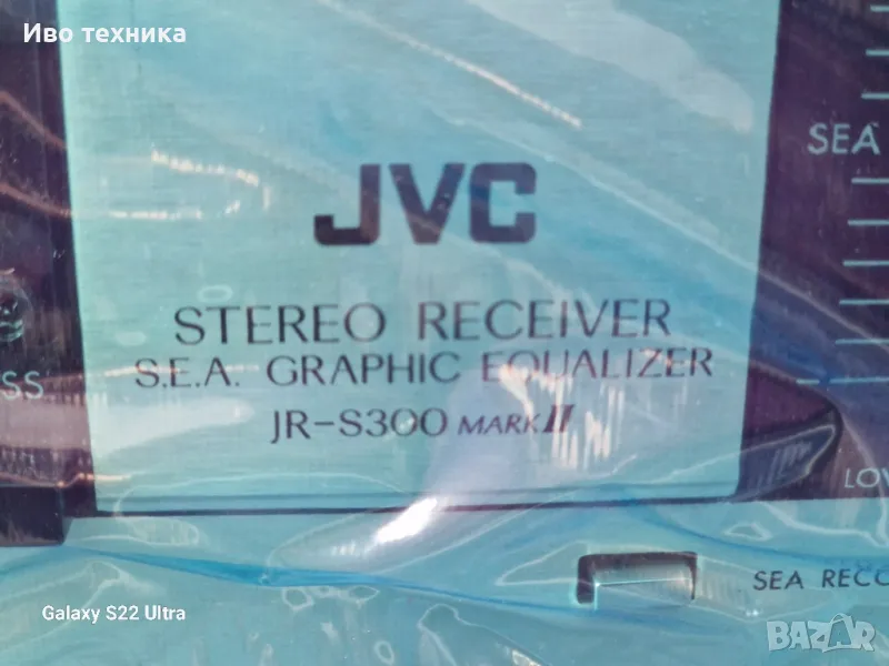 Jvc stereo receiver JR-S300 MK2 , снимка 1
