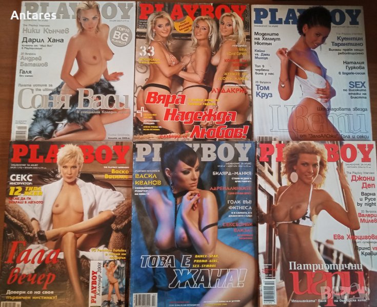 Списания Playboy ( Плейбой ) - 6 броя, снимка 1