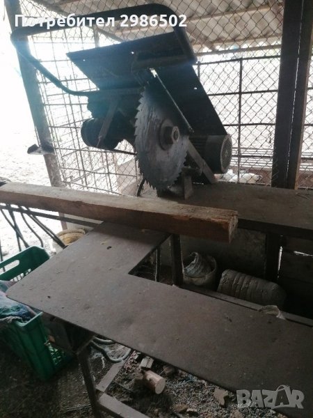 Подавам циркуляр, снимка 1