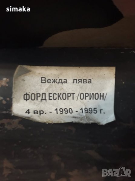 Форд ескорт/орион-(вежда лява)1990-1995г., снимка 1