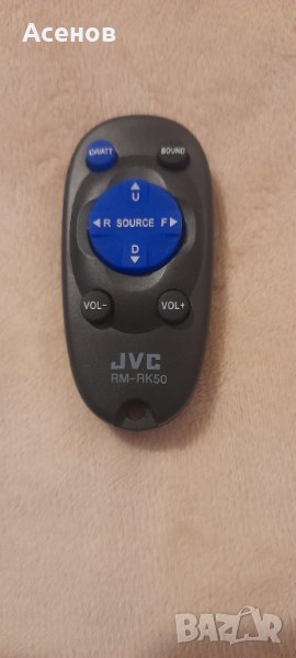 Дистанционно управление за  JVC  Car Stereo RM-RC 50, снимка 1