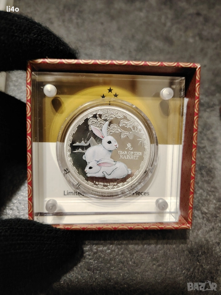 Сребърна монета Годината на заека 2023г 1oz Proof 31.1грама ограничен тираж 2023броя , снимка 1