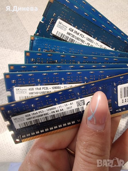 ПРОМОЦИЯ 4GB DDR3 за компютър в RAM памет в гр. Стара Загора ...