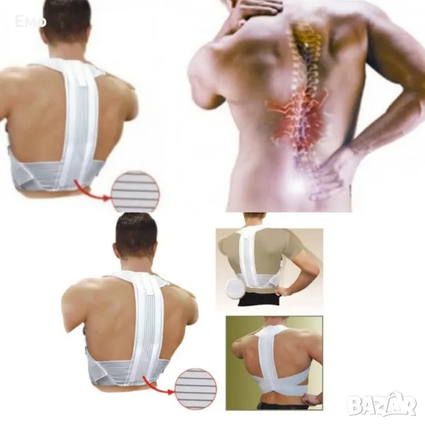 Еластичен колан за изправяне на гърба - медицински -TV254, снимка 1