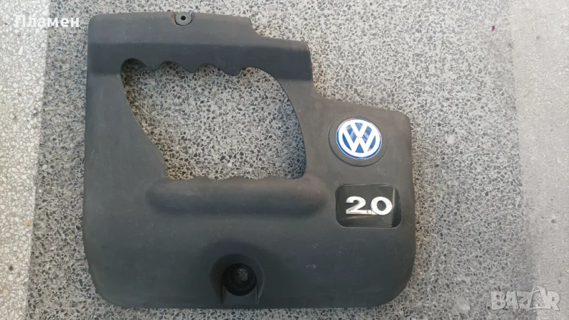 Декоративен капак за двигател Wv Bora 2.0 Оригинален , снимка 1