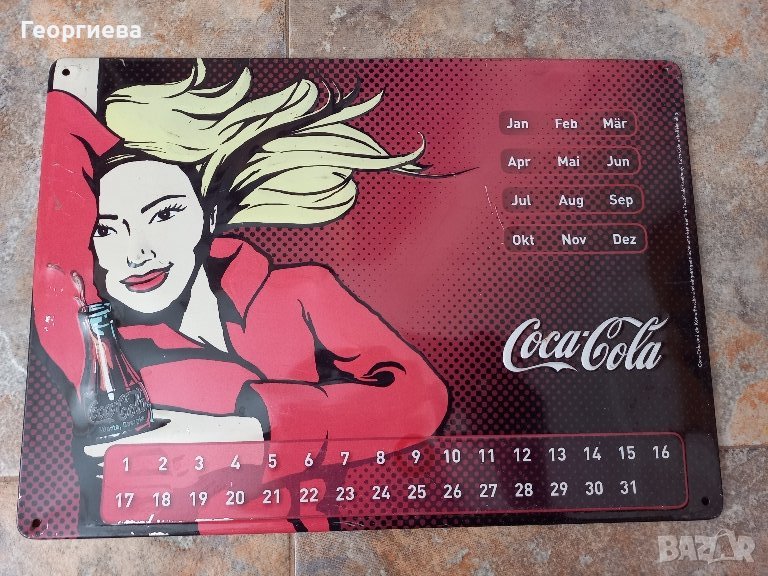 Две метални табели, снимка 1