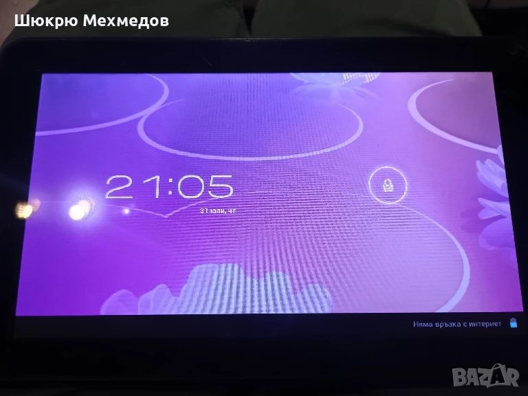 таблет X-TREMER X9, снимка 1