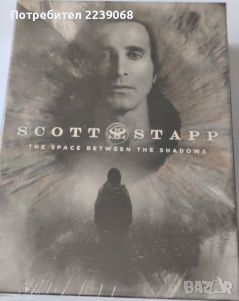 SCOTT STAPP - The Space Between the Shadows Boxset, снимка 1