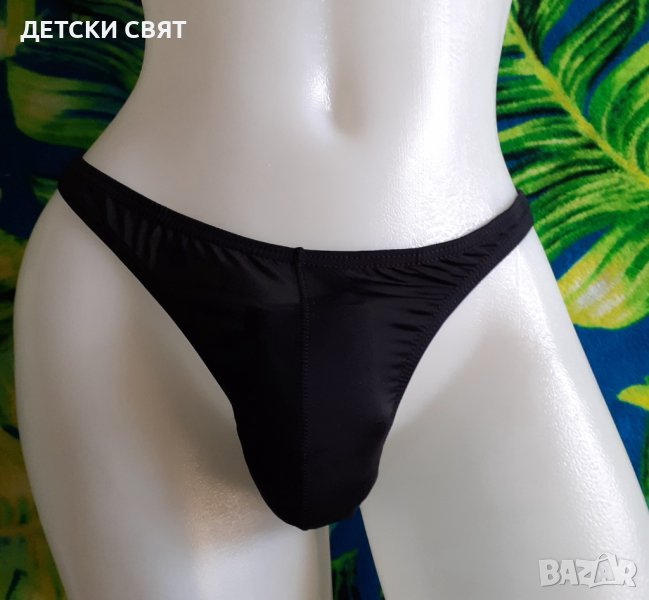 Мъжки прашки от полиамид, снимка 1