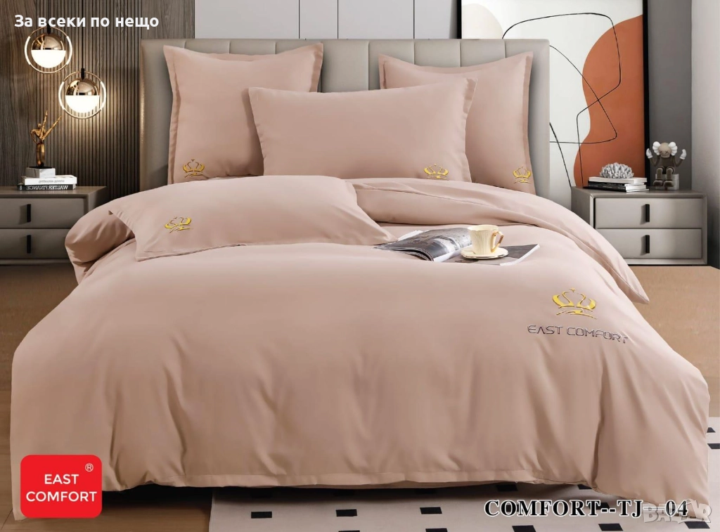 Луксозен комплект с бродерия от 100% памук - Налични Различни Цветове Код P1358, снимка 1