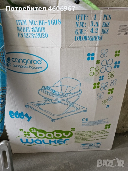 Бебешки аксесоари, снимка 1