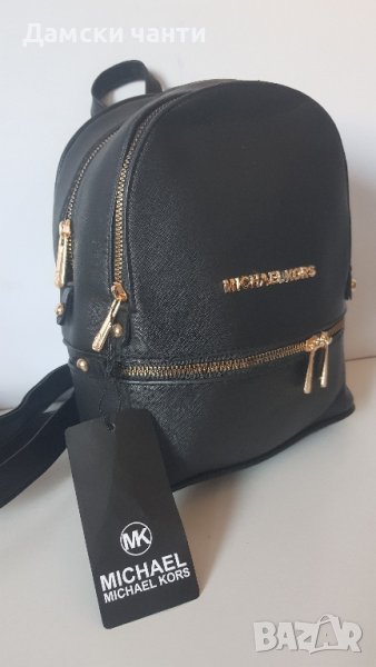 мини Раница от Еко кожа НОВО Топ модел гарантирано качество НОВО НОВО НОВО , снимка 1