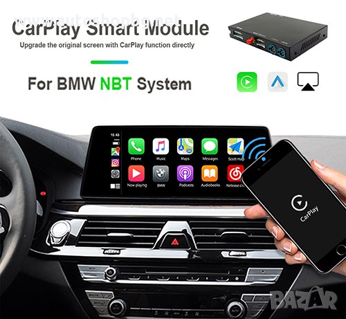 CarPlay интерфейс за BMW и Mini с NBT система, снимка 1