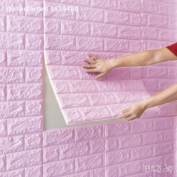 3739 Лилави самозалепващи се тапети-3Д, снимка 1