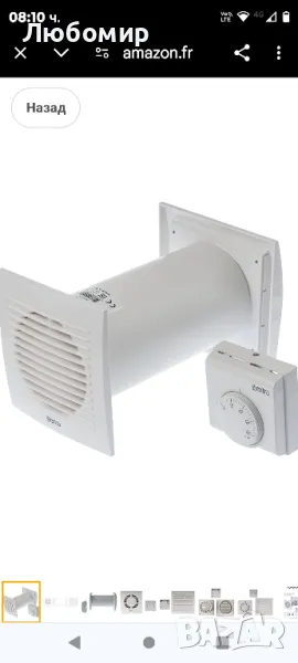 Вентилатор  Ø 125 мм с термостат - топлоразпределител - топлообменник

, снимка 1