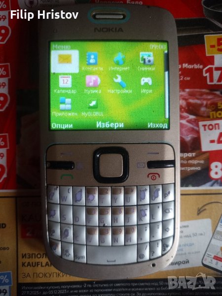 Nokia c3-00, снимка 1