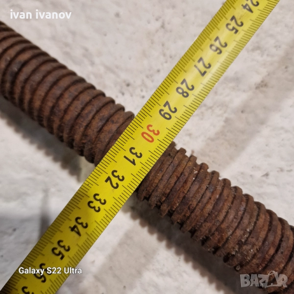 Винт с Гаика, снимка 1