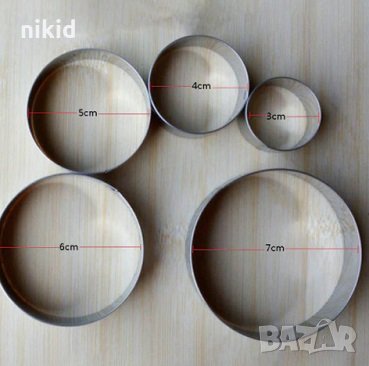 5 бр кръг кръга кръгове рингове метални форми резци за тесто сладки бисквитки резец форма, снимка 1