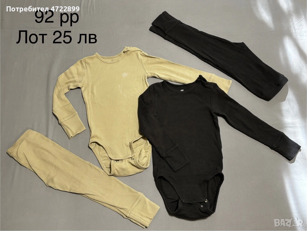 Детски дрехи 92 размер, снимка 1