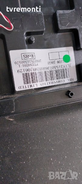 лед диоди от дисплей PT320AT01-1 от телевизор DYON модел ENTER 32 PRO, снимка 1