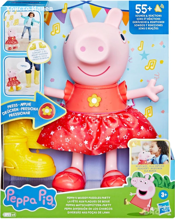 Peppa Pig Интерактивна Пепа Музикална кукла Пепа Парти в калните локви, снимка 1