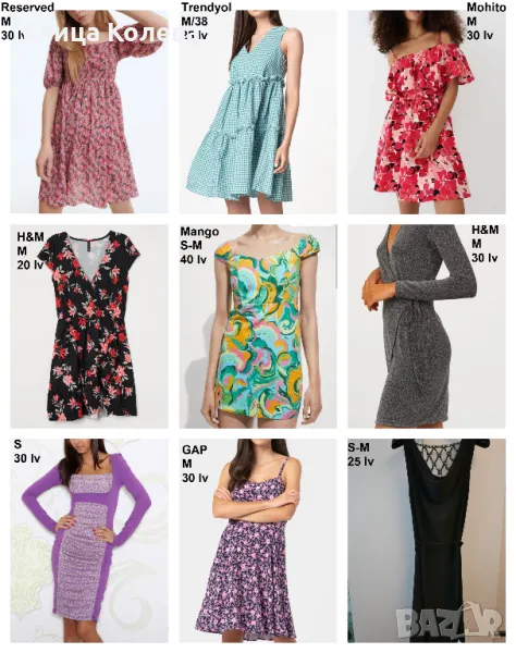 Нови рокли H&M, Mango, Trendyol, GAP, Mohito, Reserved, снимка 1