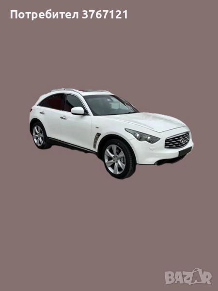 Infiniti FX30d S premium 3.0d 238ксна части, снимка 1