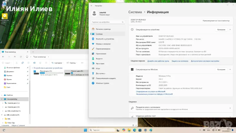 Laptop 17.3" Toshiba Satellite S70-B-10Z i7-4710HQ 8GB 1TB, снимка 1