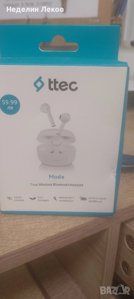 слушалки , снимка 1